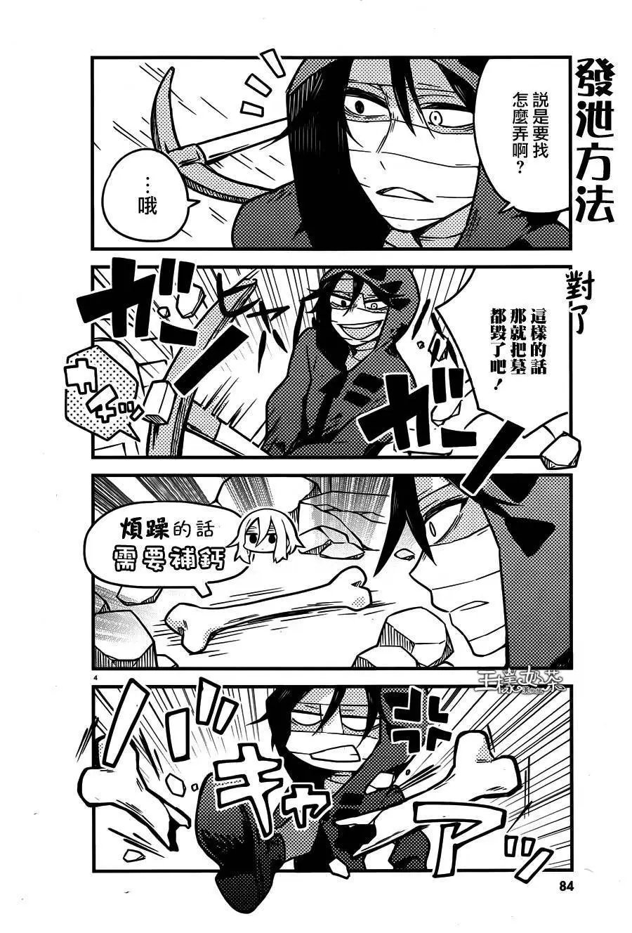 第13回