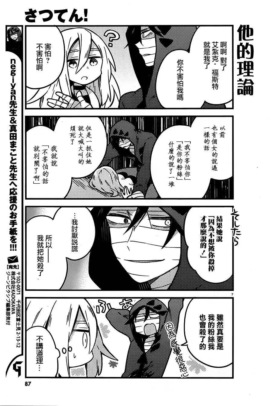 第13回