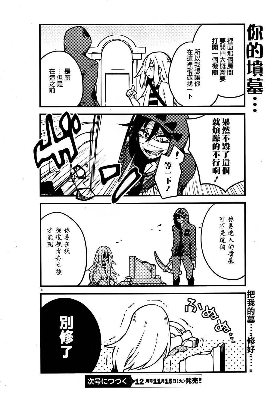 第13回