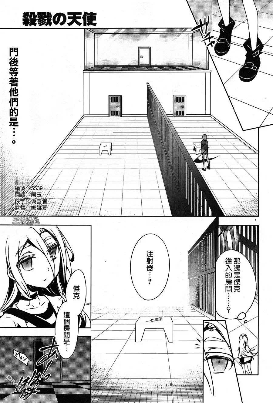 第14回 毒还是药