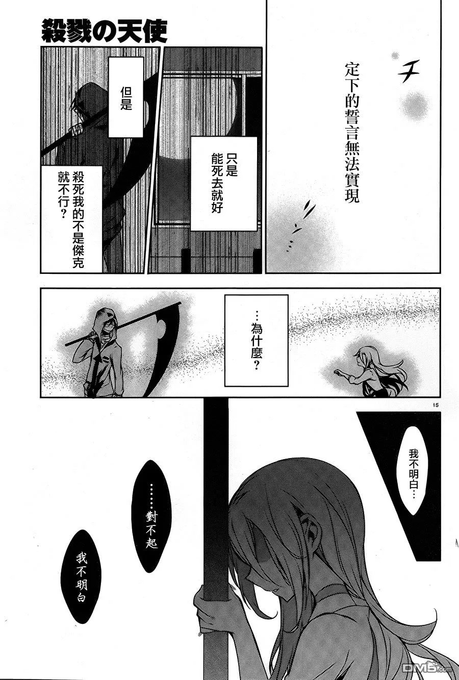 第14回 毒还是药