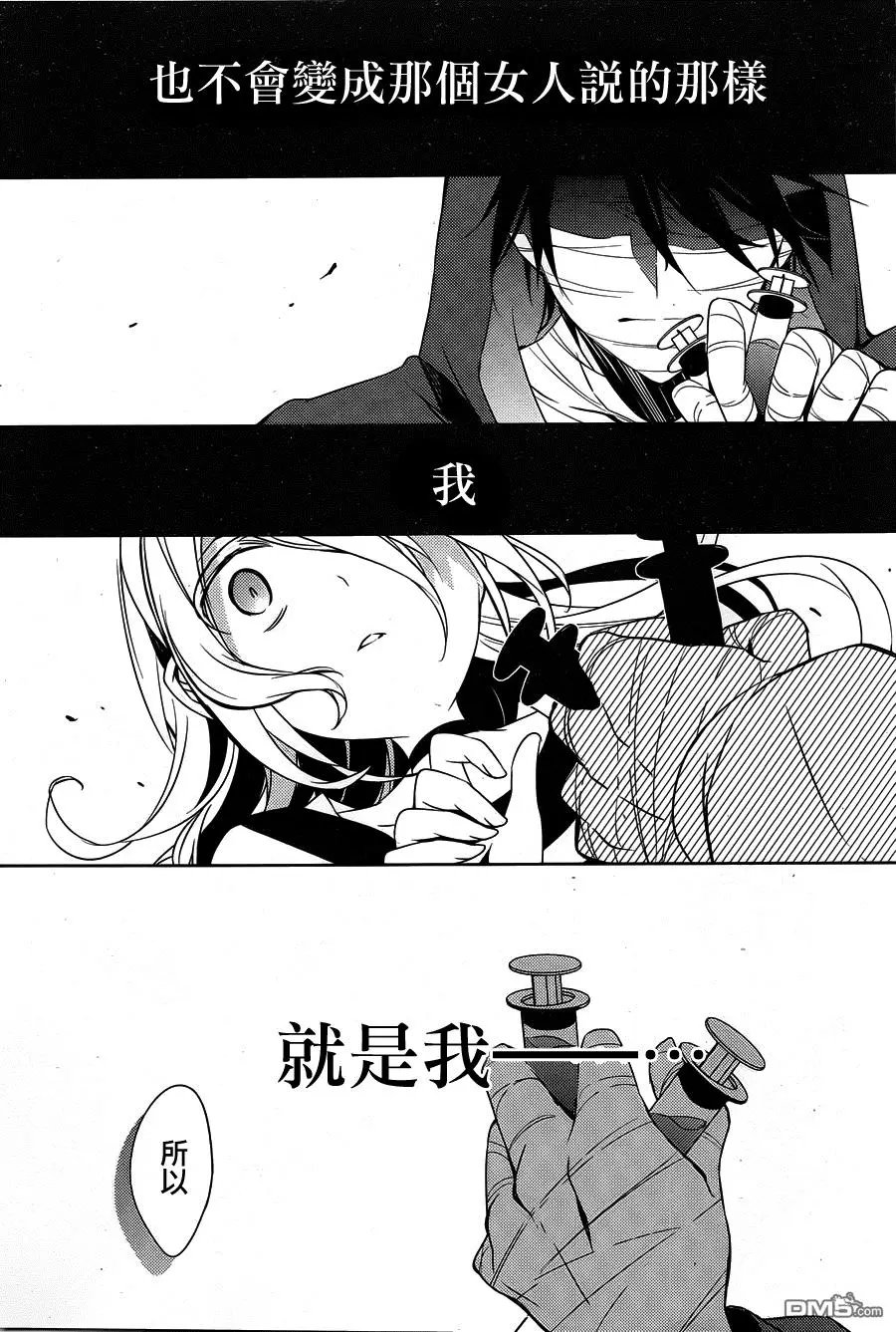 第14回 毒还是药