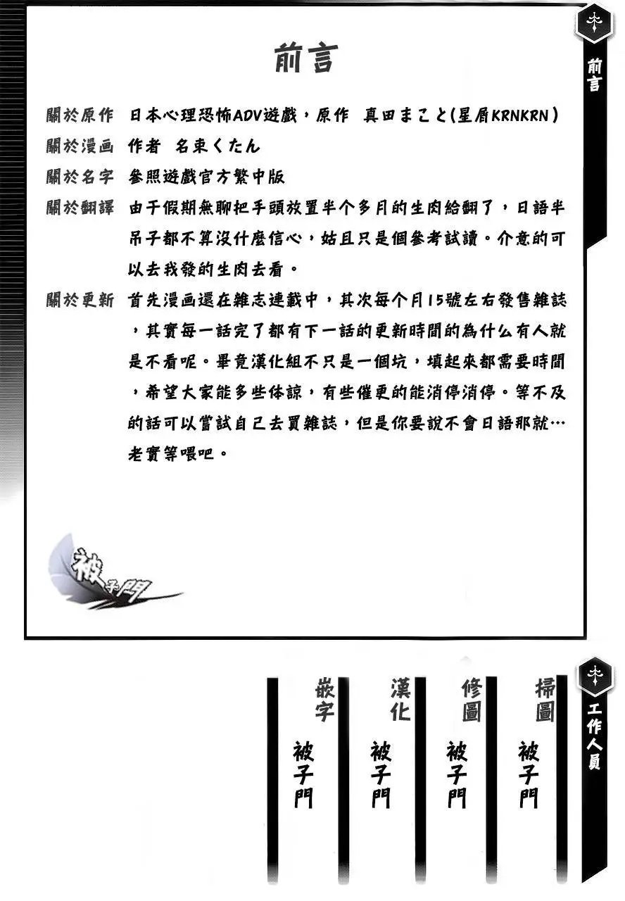 第15回试看
