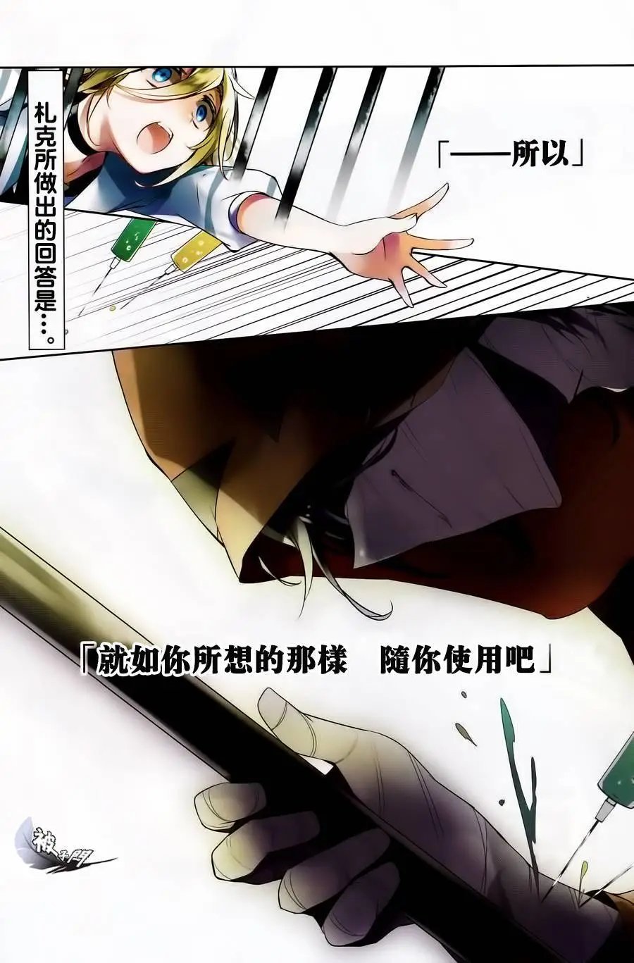 第15回试看
