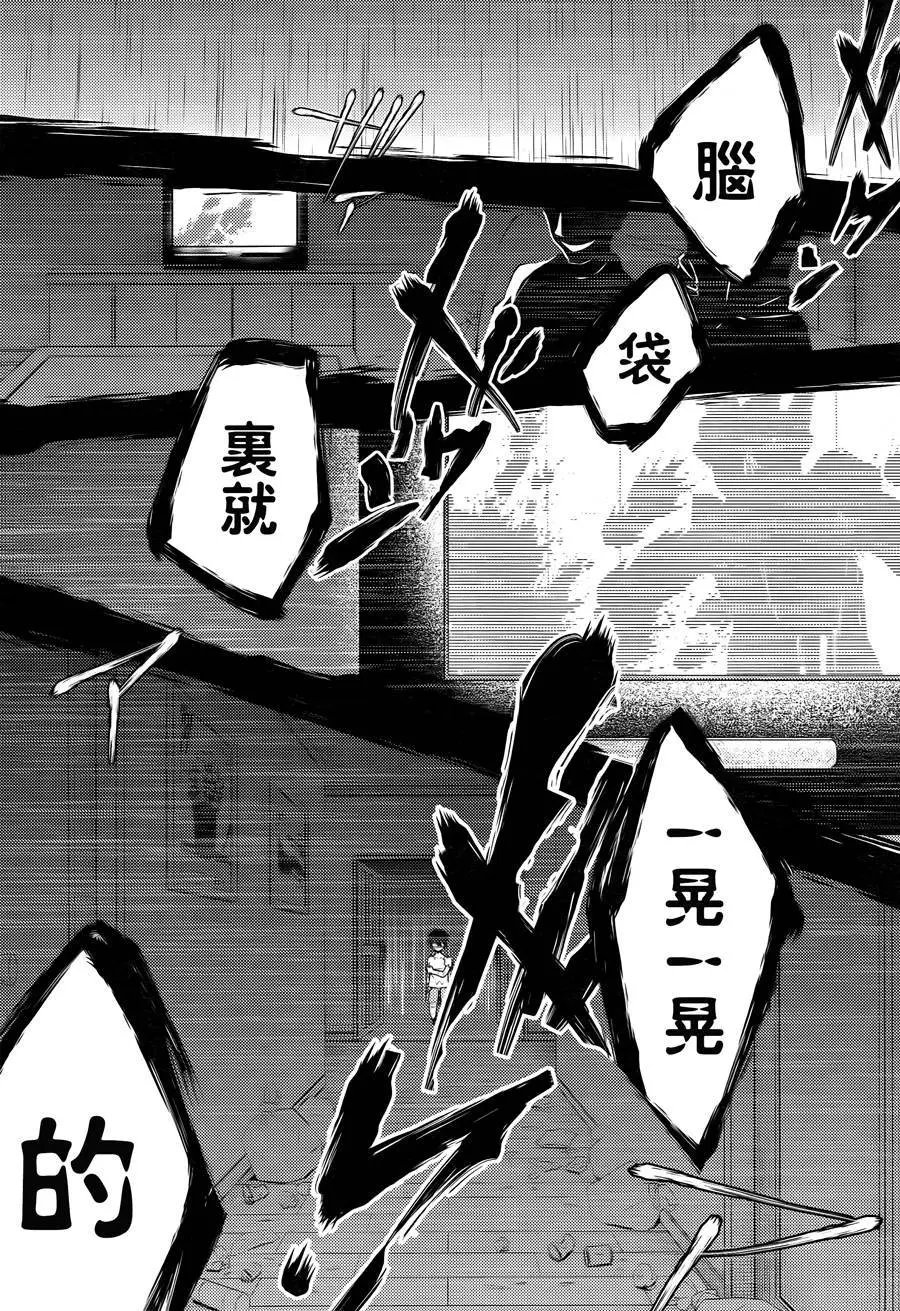 第15回试看
