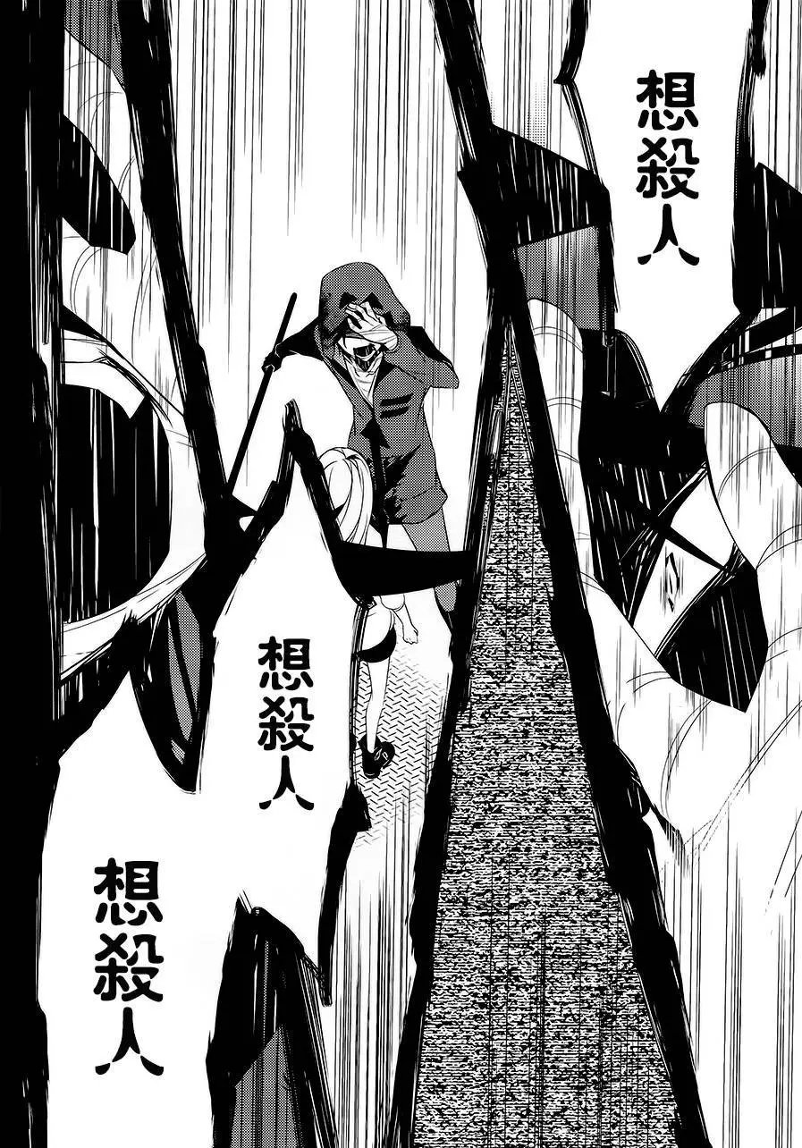 第15回试看