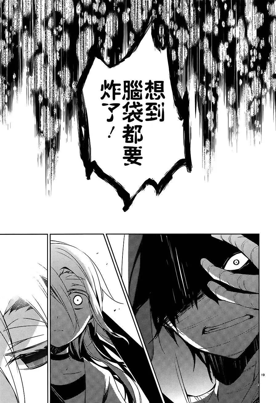 第15回试看