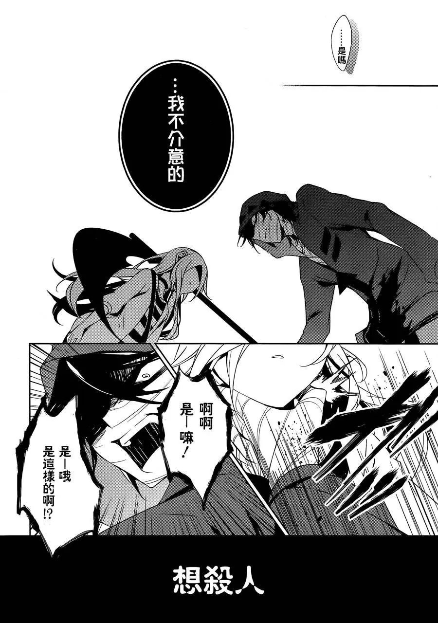 第15回试看