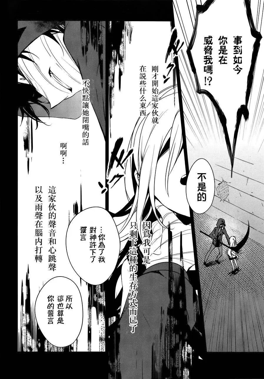 第15回试看