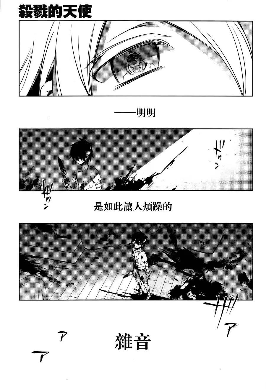 第15回试看