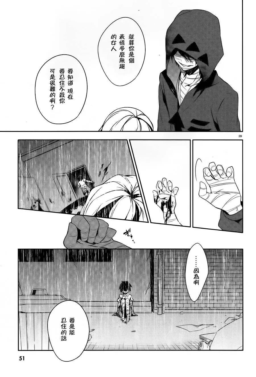 第15回试看