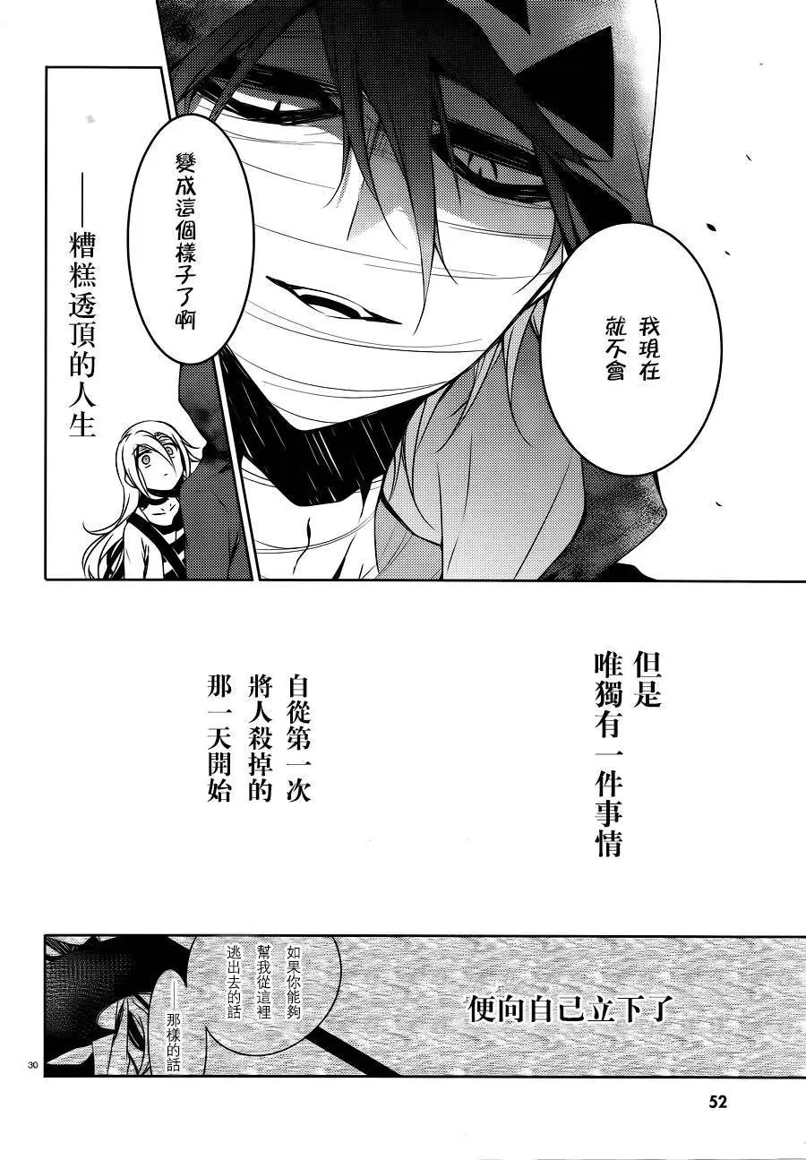第15回试看