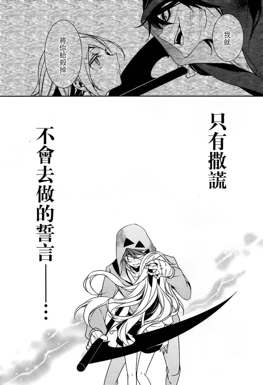 第15回试看