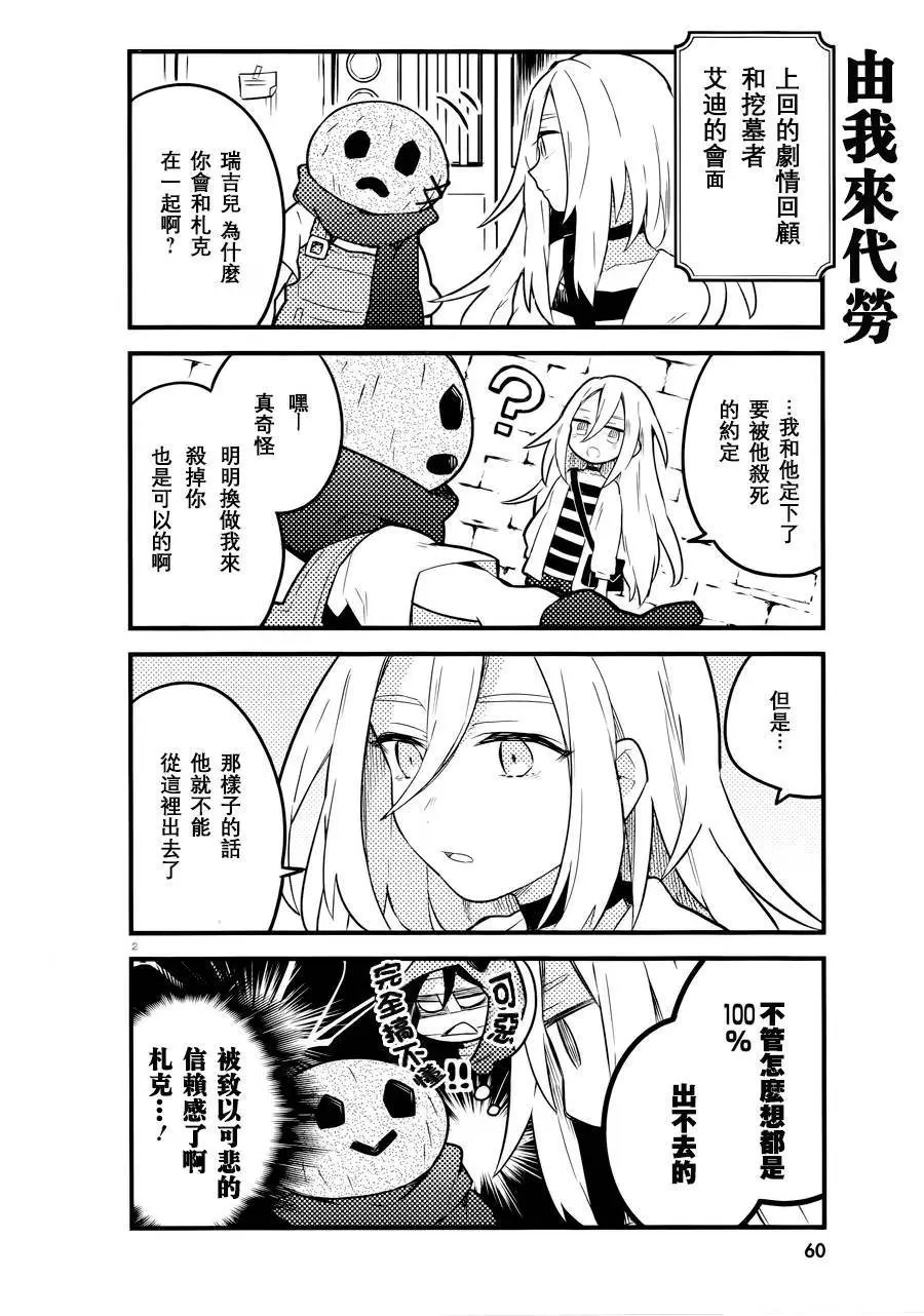 第15回试看