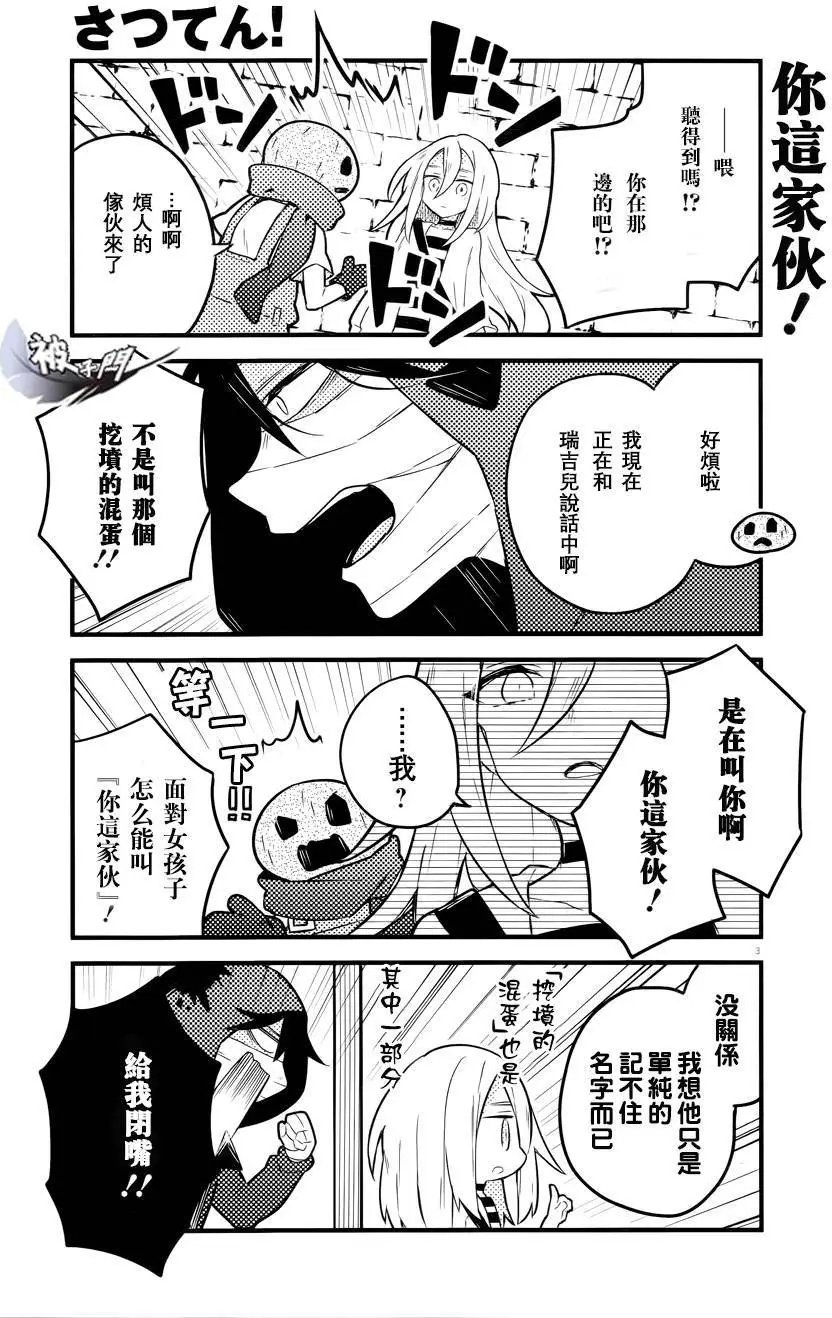 第15回试看