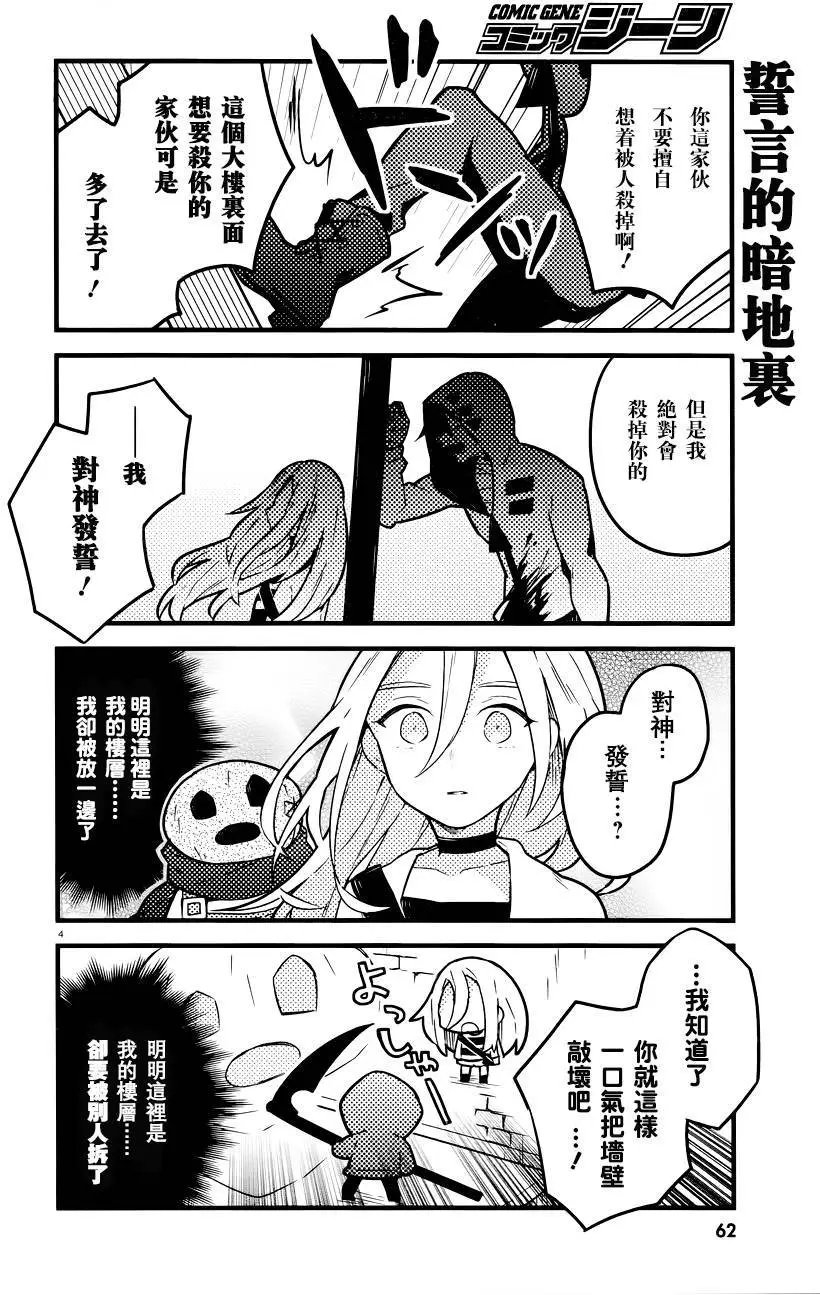 第15回试看