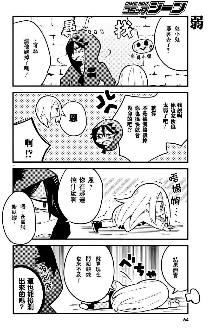 第15回试看