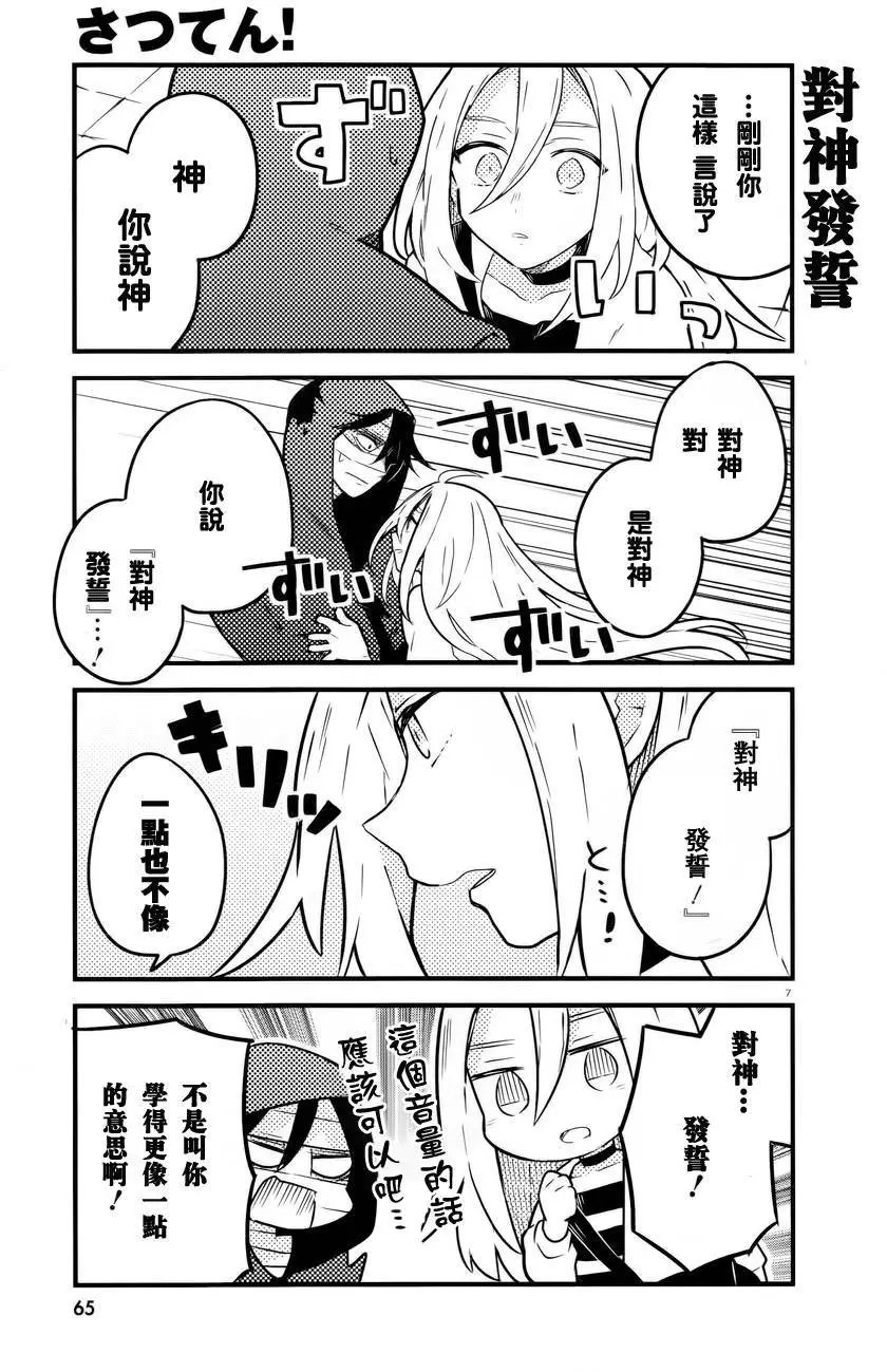 第15回试看
