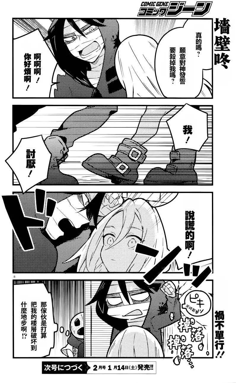 第15回试看