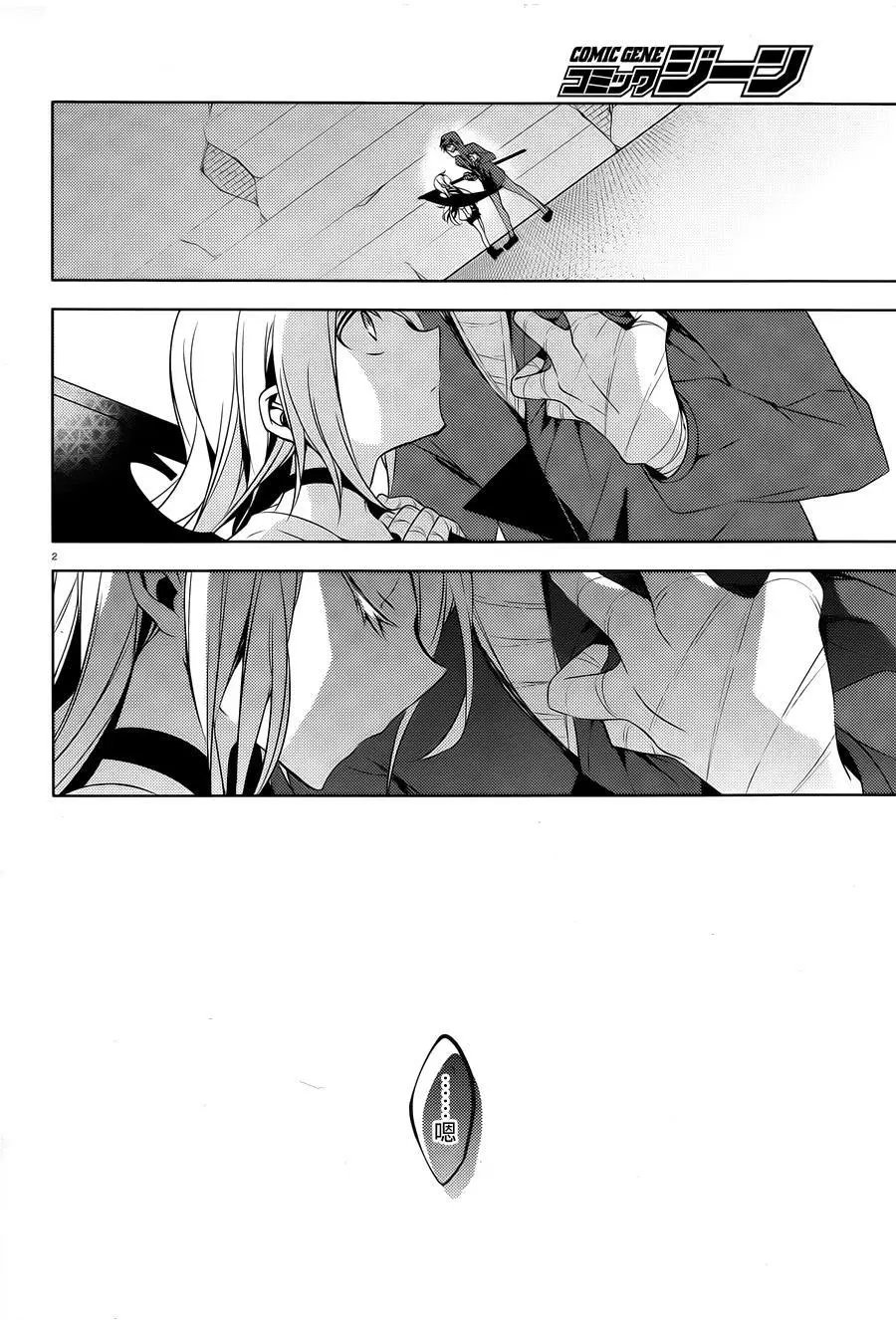 第16回