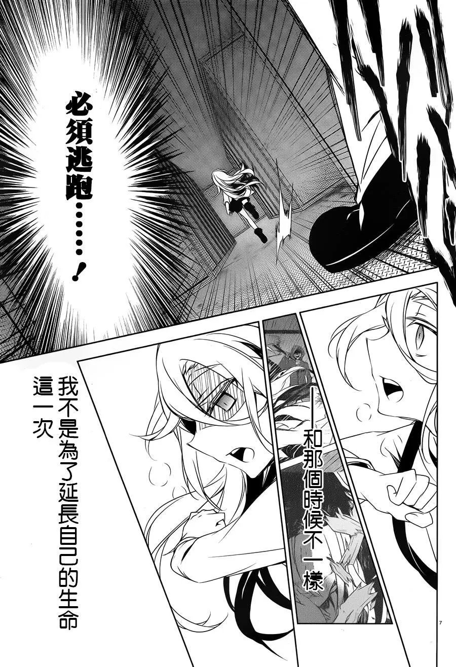 第16回