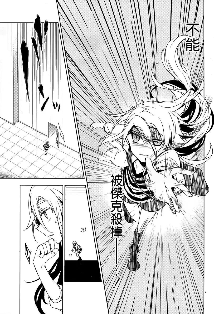 第16回