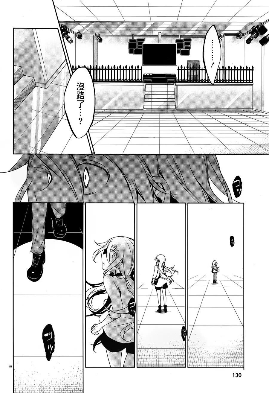 第16回