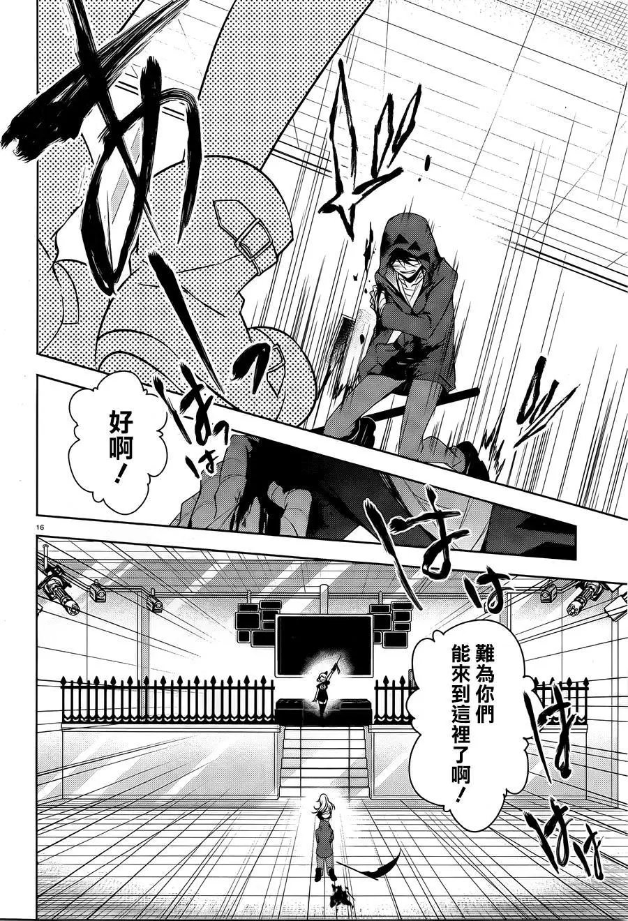 第16回