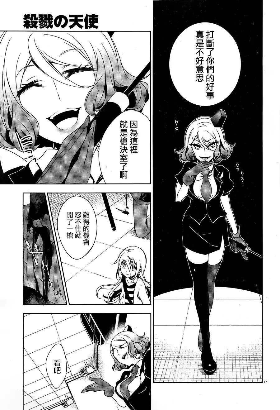 第16回
