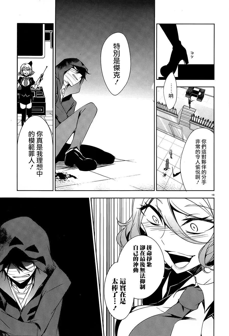 第16回