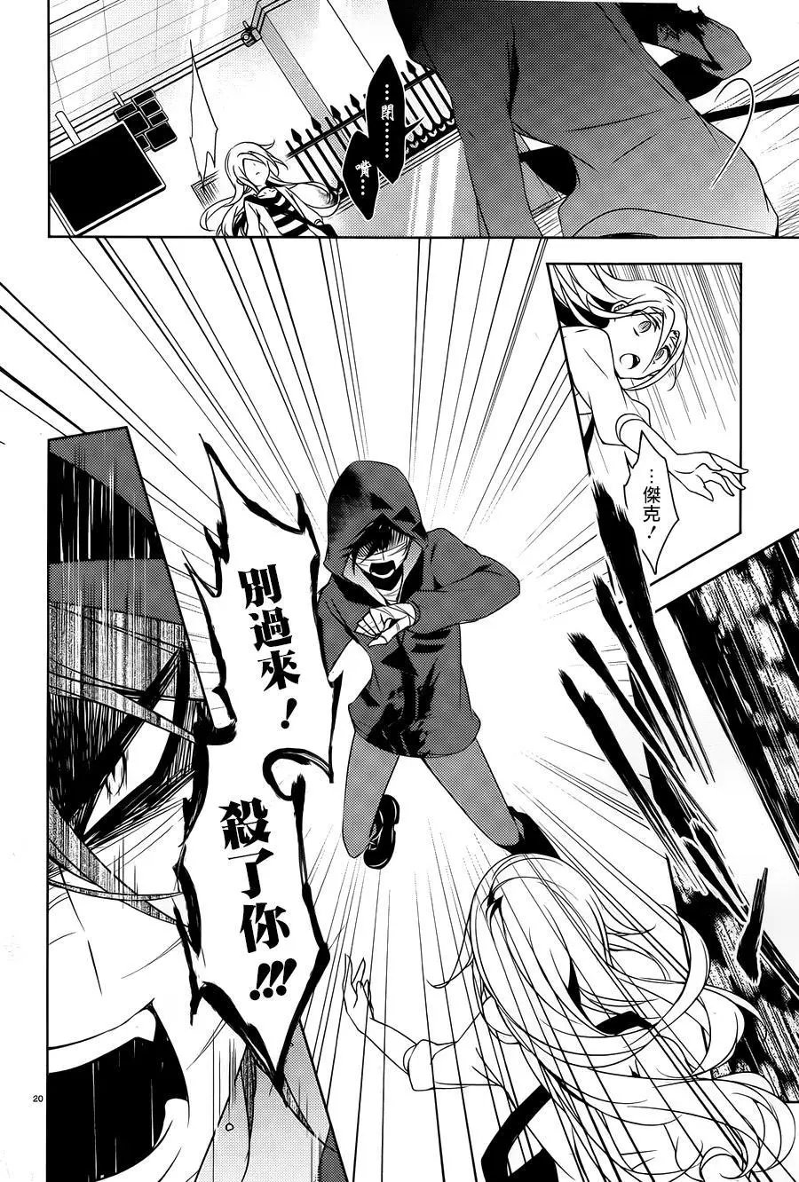 第16回