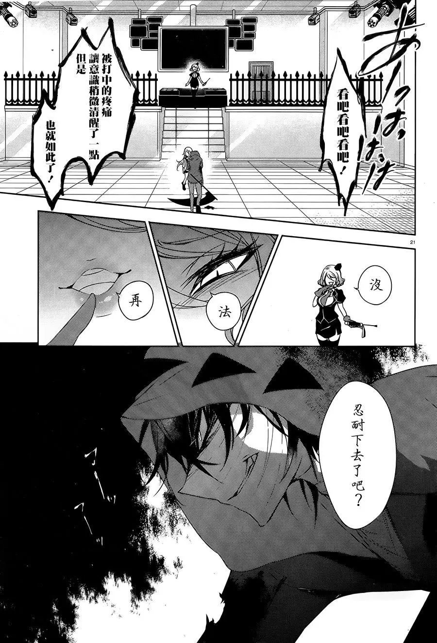 第16回