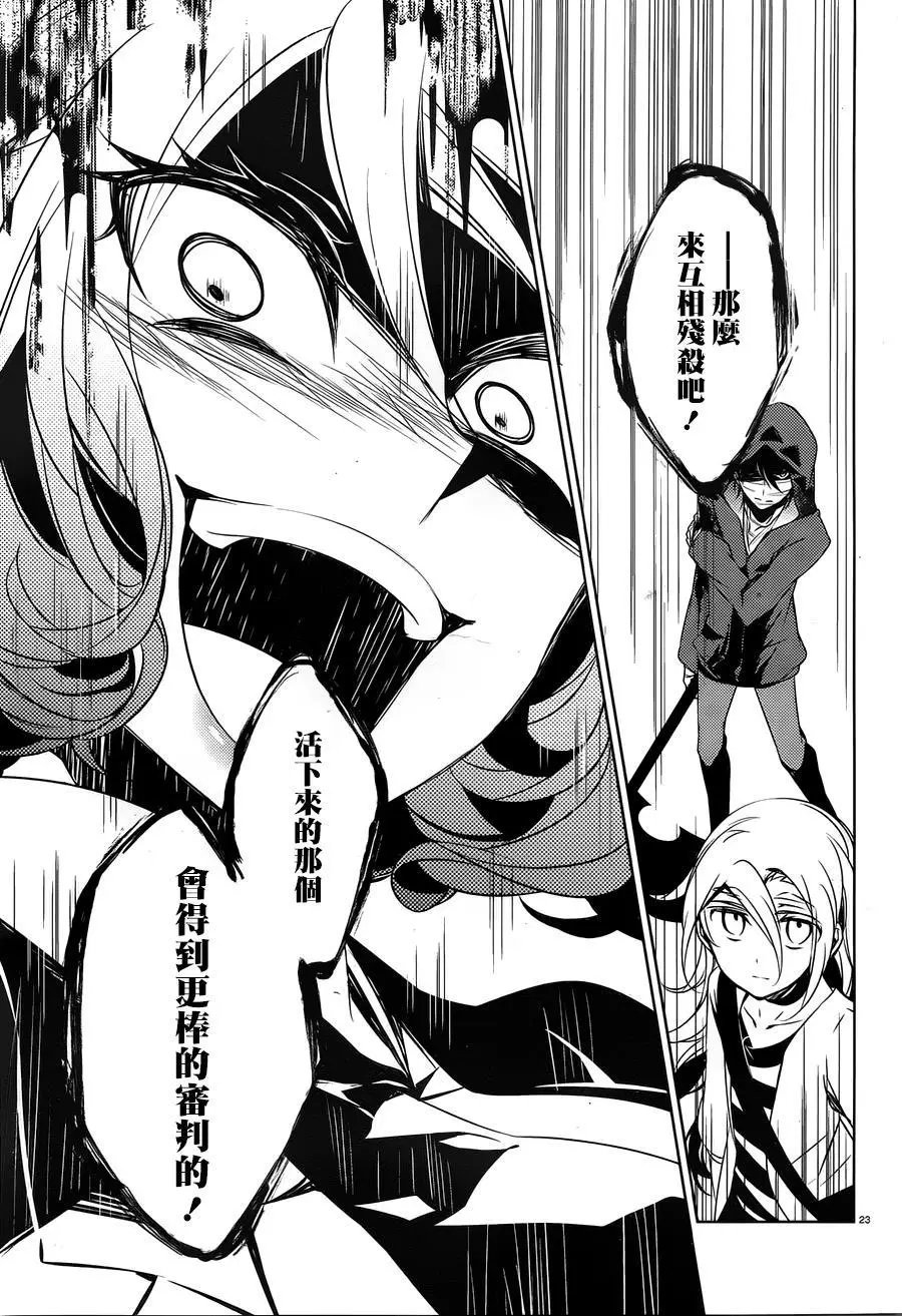 第16回