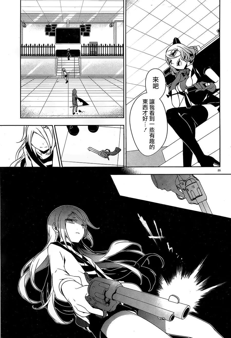 第16回