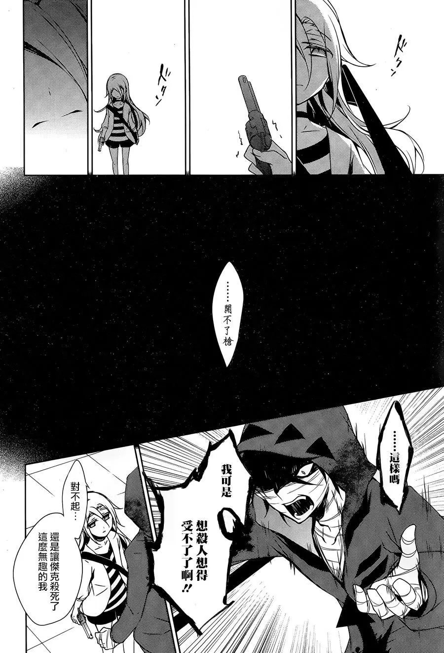 第16回