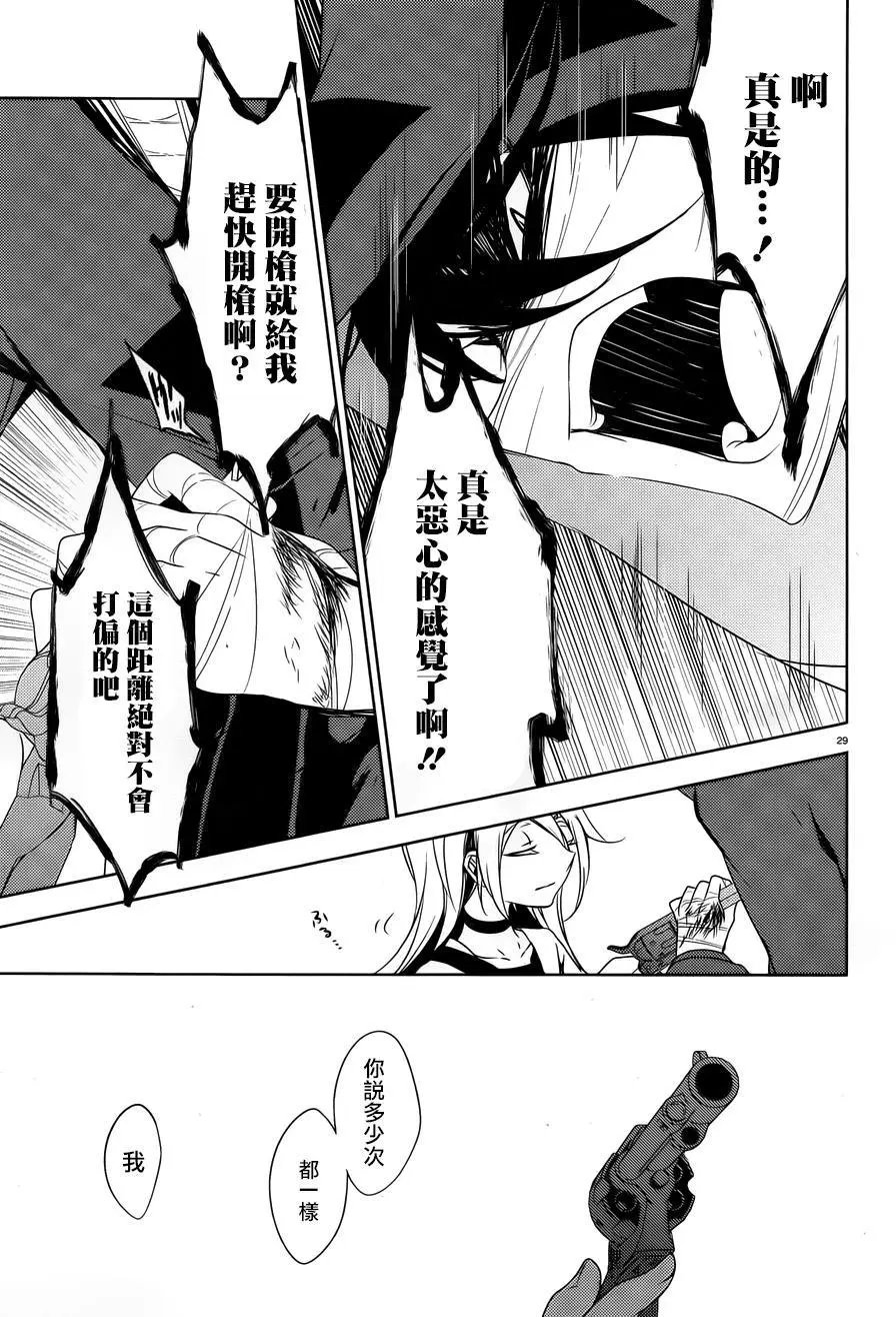 第16回
