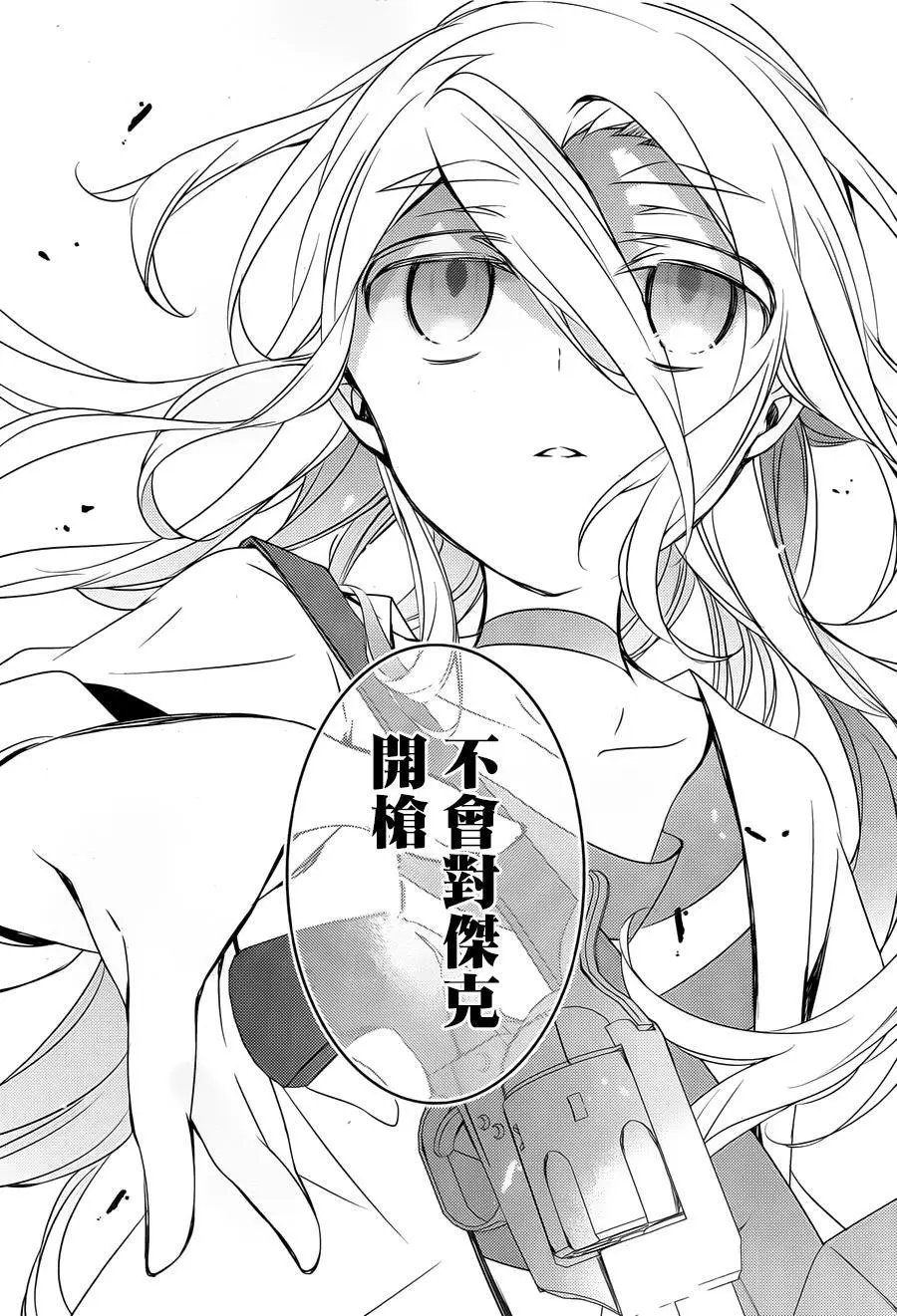 第16回