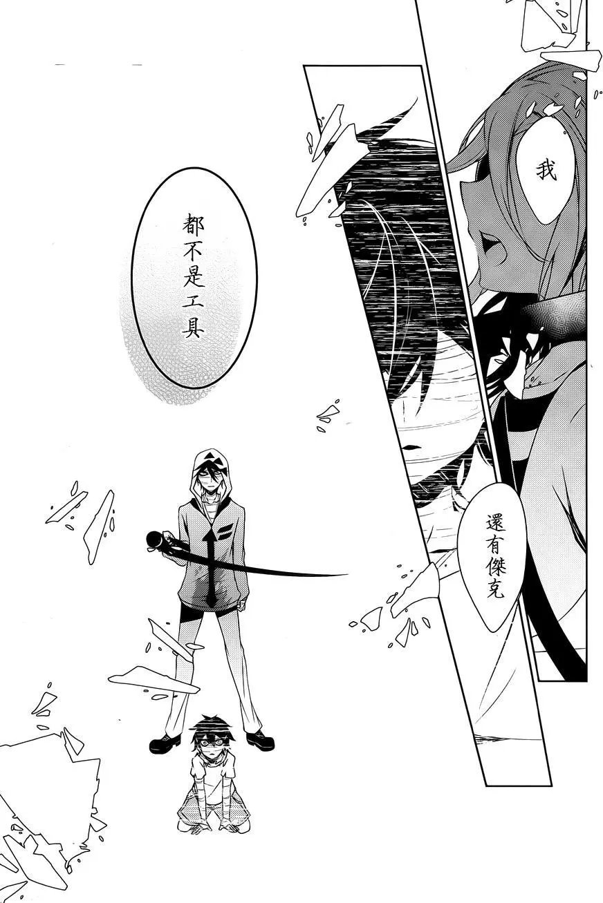 第16回