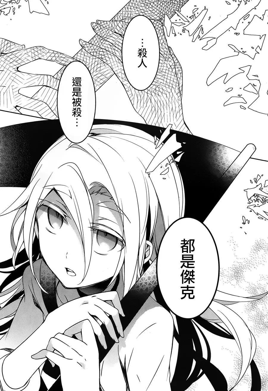 第16回