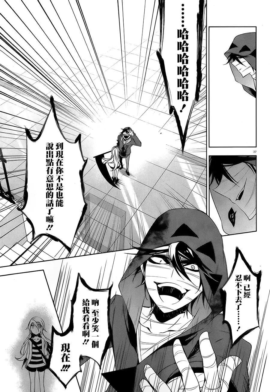 第16回