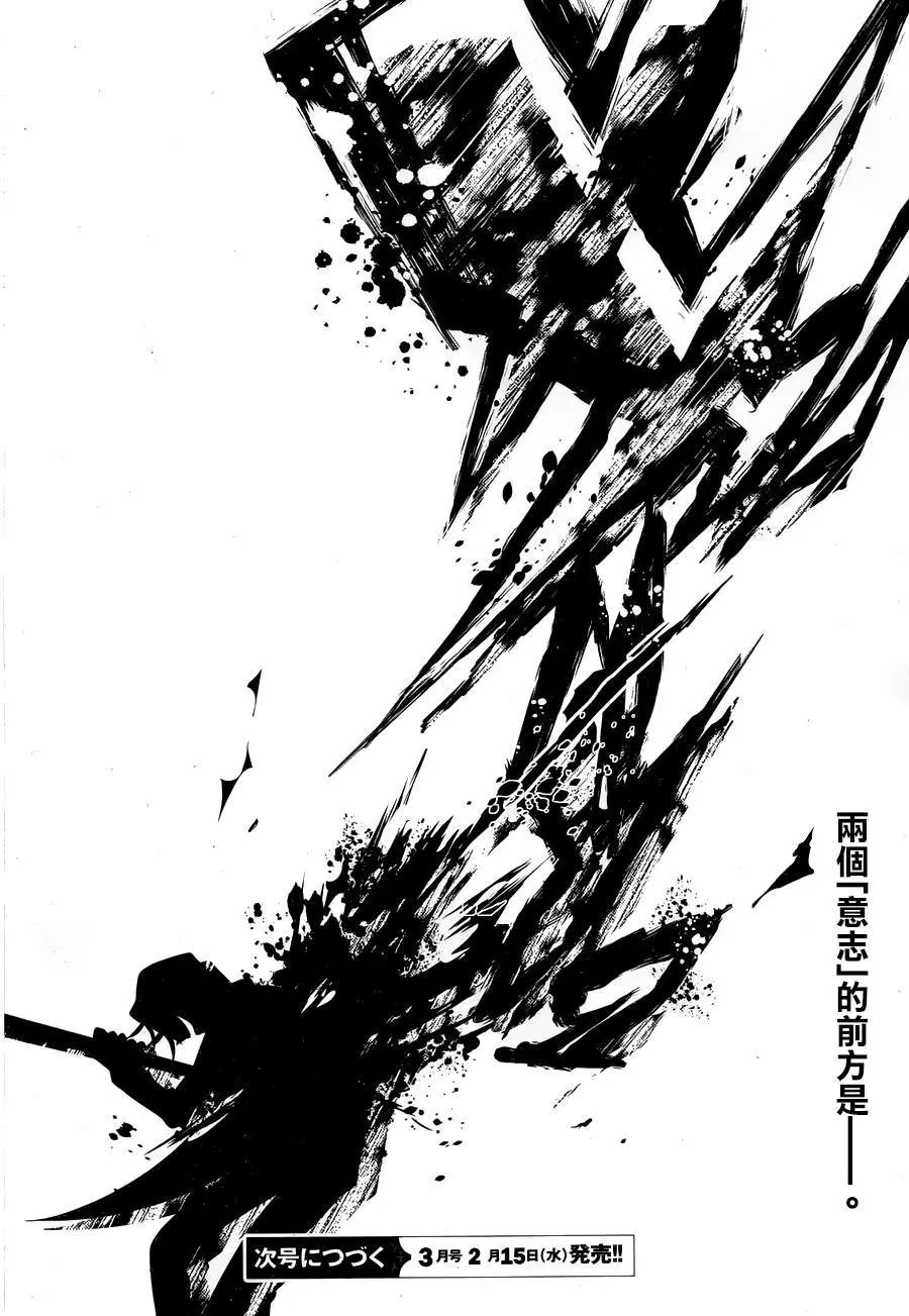 第16回