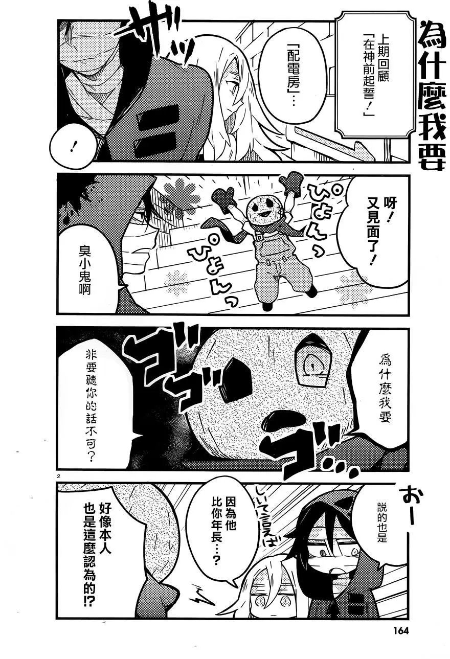 第16回