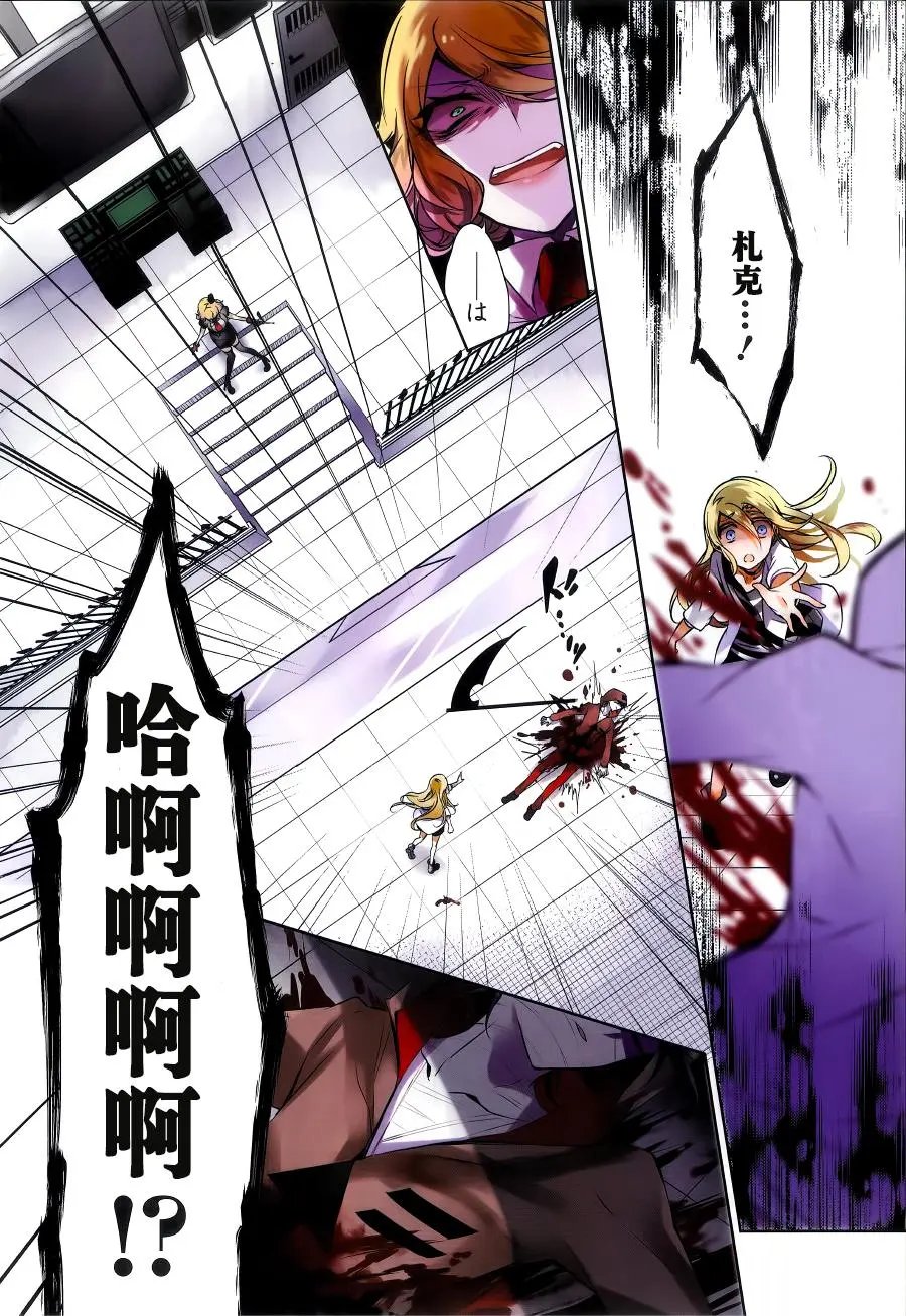 第17回