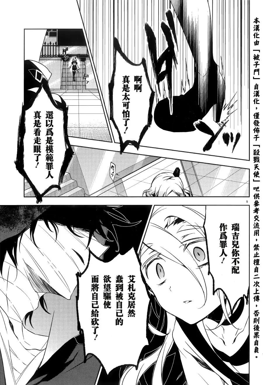 第17回