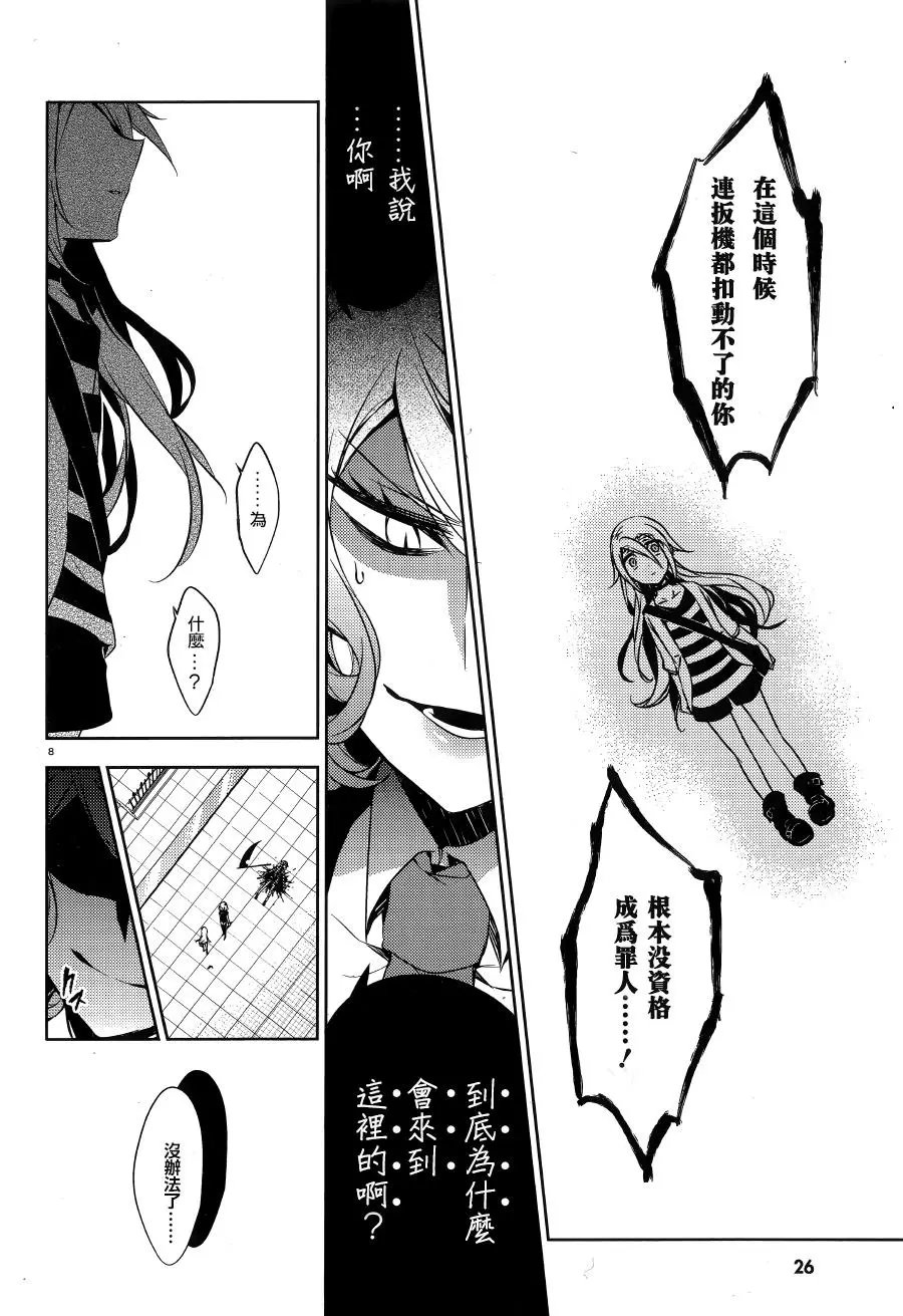 第17回