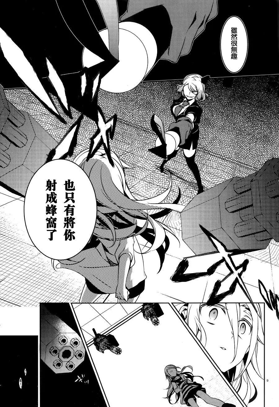 第17回