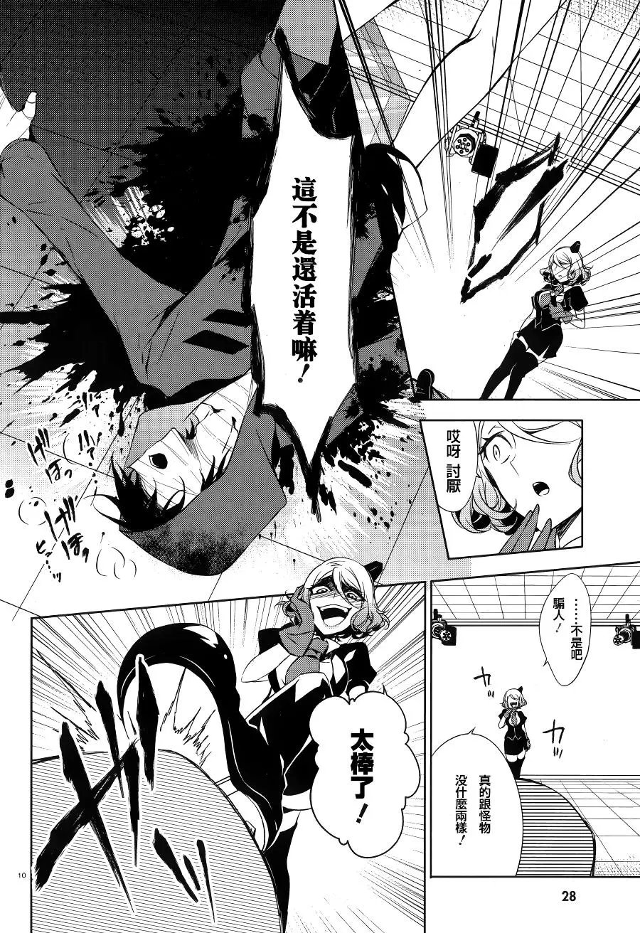 第17回
