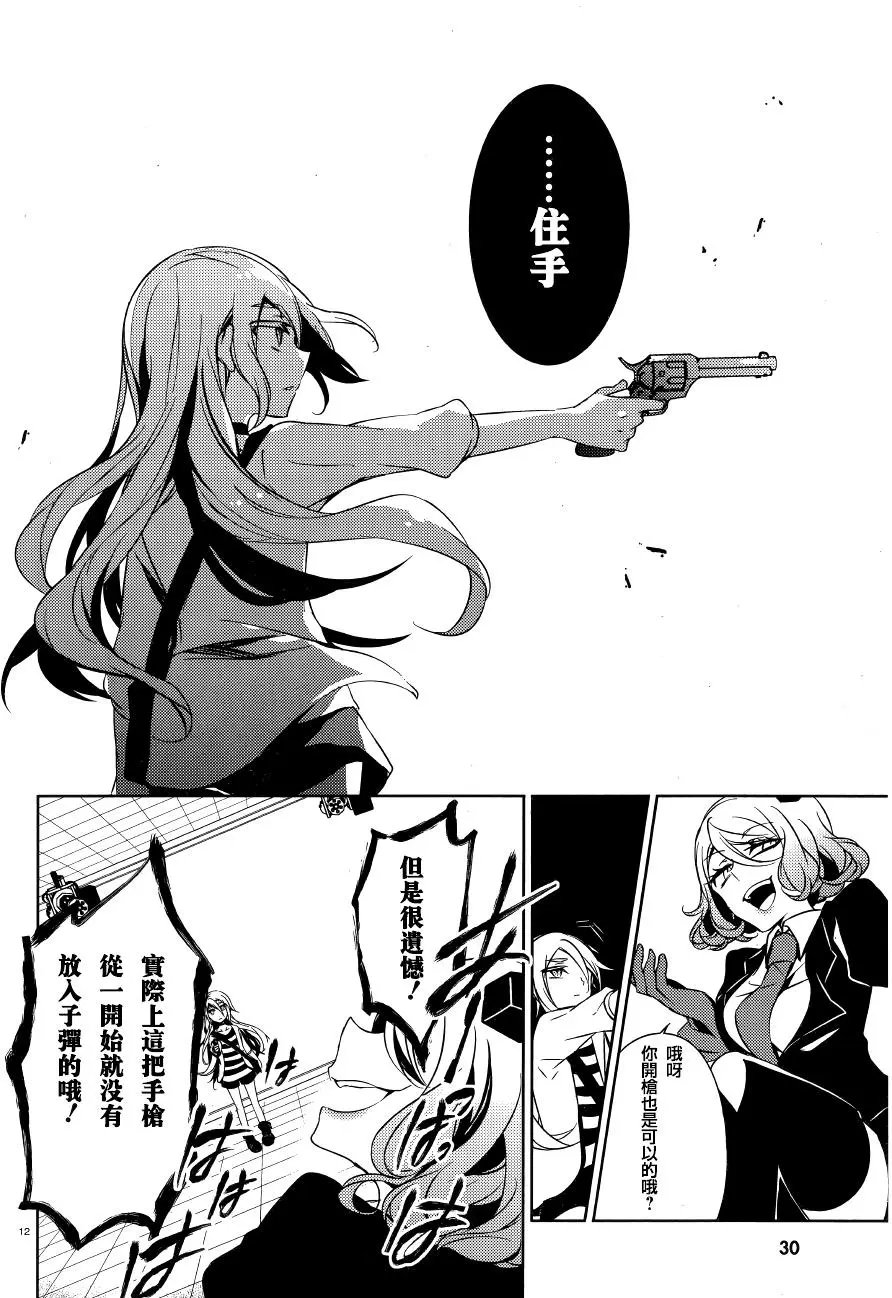 第17回