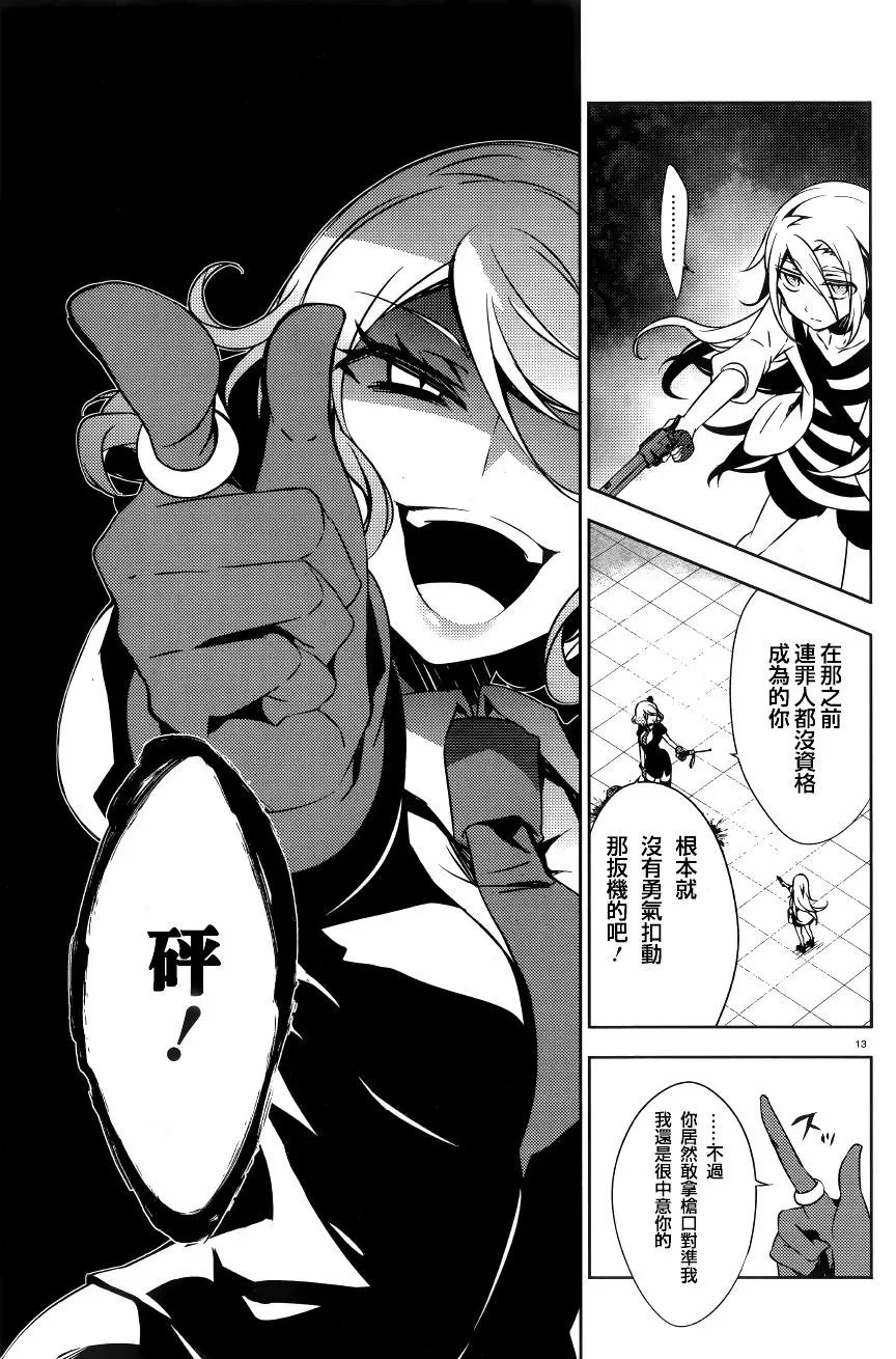 第17回