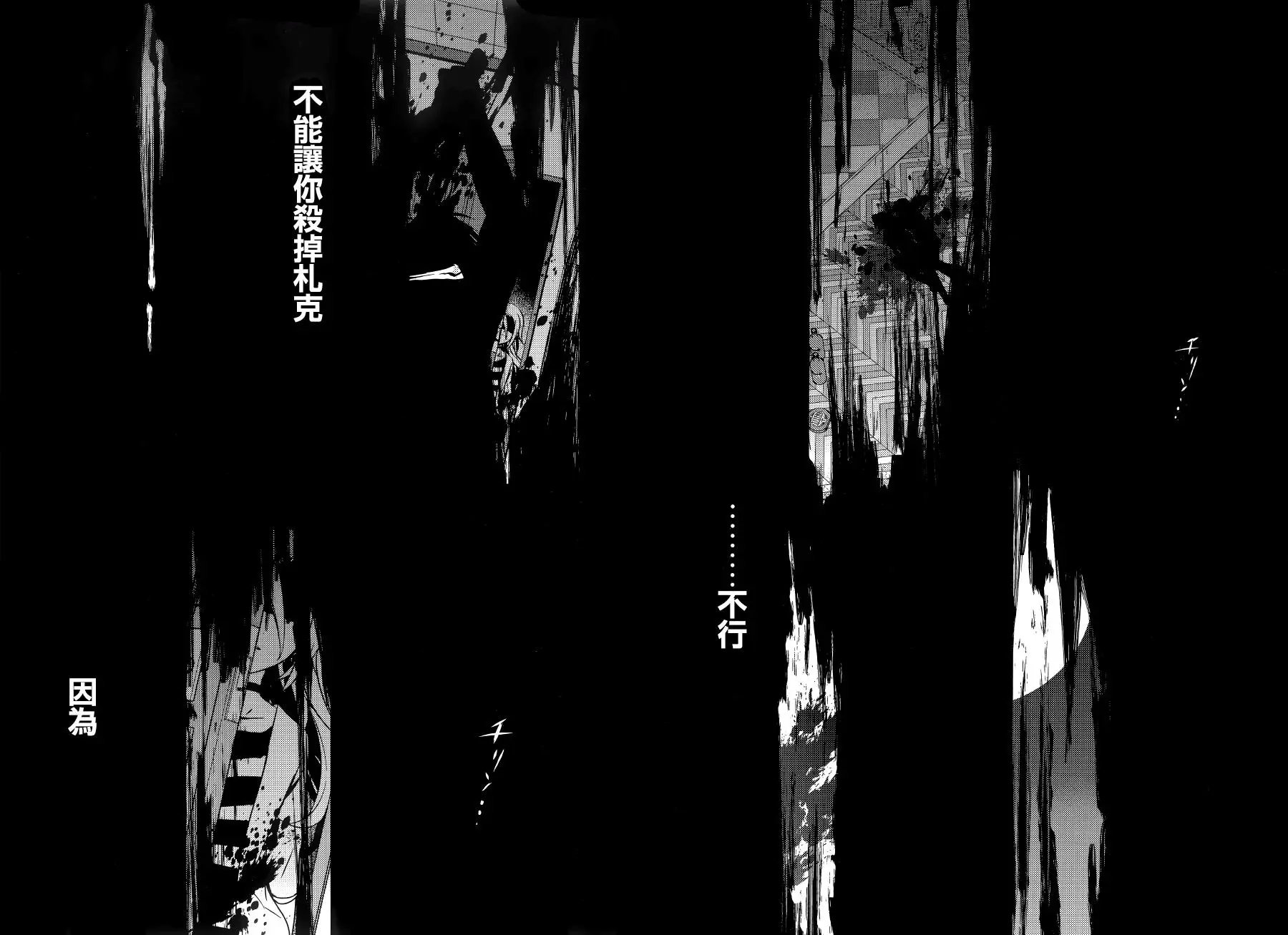 第17回